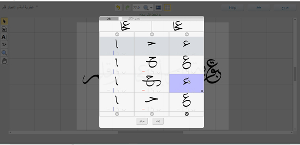 tool of shape editing tool of shape editing